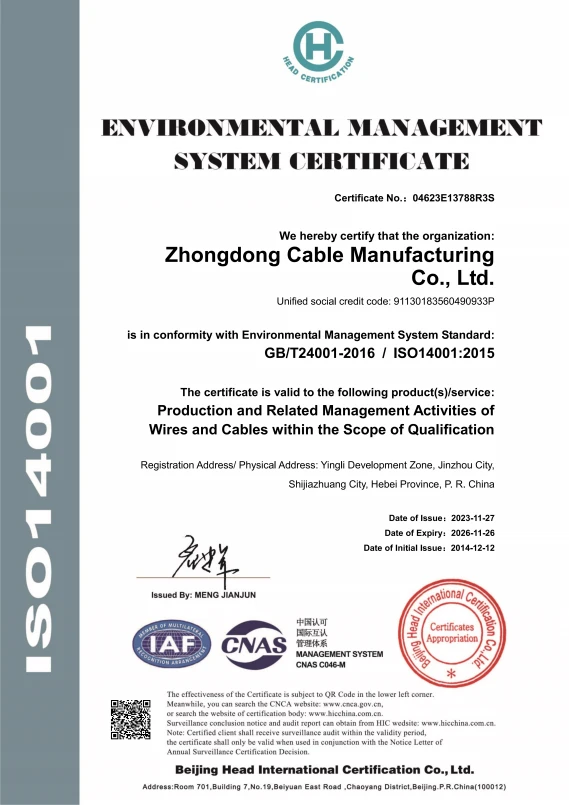 ISO14001